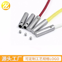 新款环保电镀鞋带头定制logo合金吊钟过拉力测试卫衣帽定做绳头