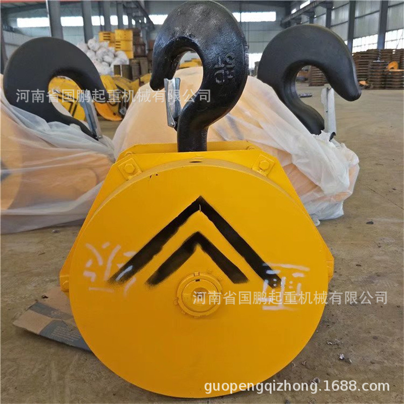 5-100吨龙门吊起重冶金锻造重型吊钩组双梁行车电动旋转吊钩板钩