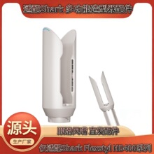 ���� Shark FlexStyle HD400 ˳������ ֱ���滻���