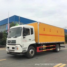 江铃顺9类危险品厢式运输车-运输废电池/废机油/含铅废物等介质