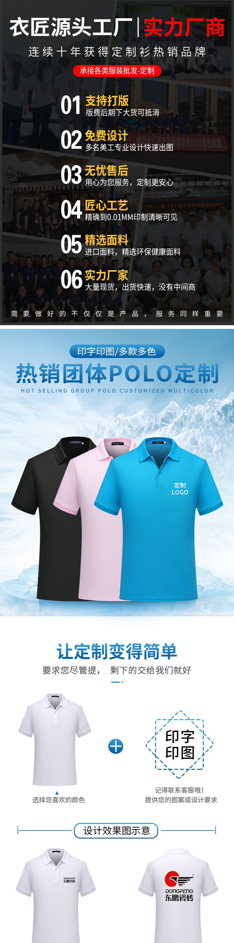 Polo homme - Ref 3442763 Image 24