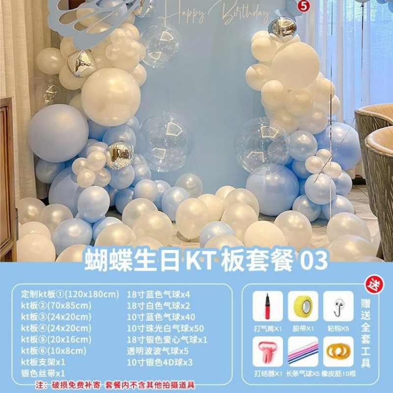 10歳の女の子の成人式誕生日シーンの装飾バルーンパーティーの雰囲気儀式装飾ボード背景壁|undefined