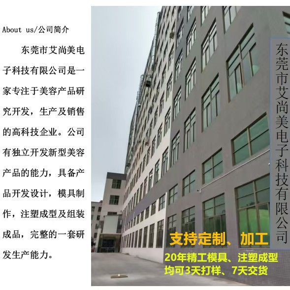 Corea del Sur EMS micro-corriente instrumento de belleza doméstico de elevación apretado desvanecimiento de las marcas de los ojos máquina de masaje de introducción de agua y luz