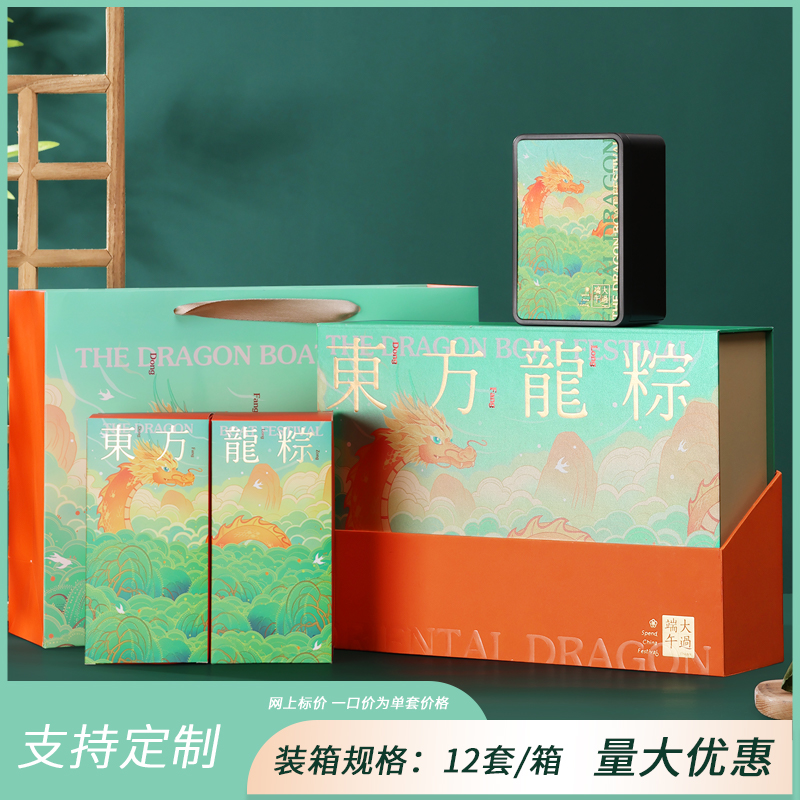 동양용만두 2칼로리박스 + 1캔