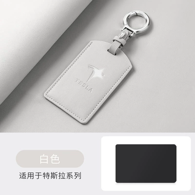Key Cover Suitable for: Car key bag - tesla-original-car-leather-case-white-ring-buckle