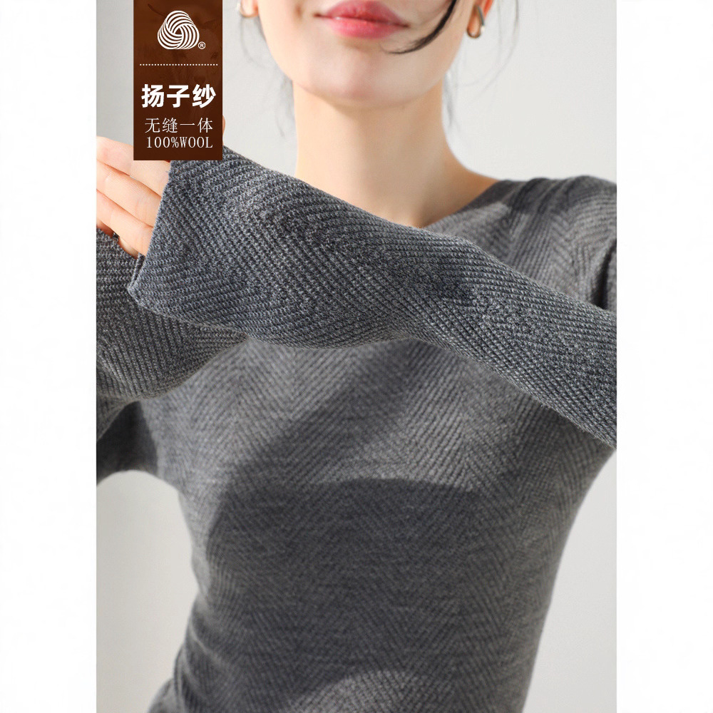 扬子纱无缝羊毛肌理感修身内搭女2025春圆领叠穿打底毛衣灰色060