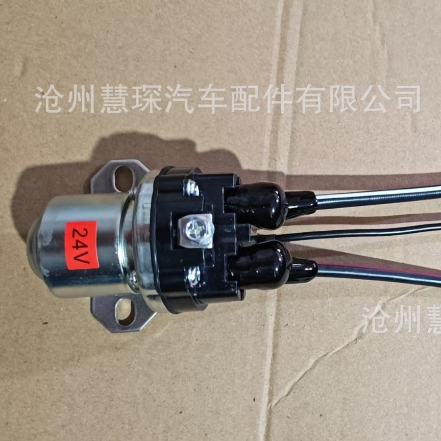 Relay, heavy truck, electromagnetic switch key, box 2