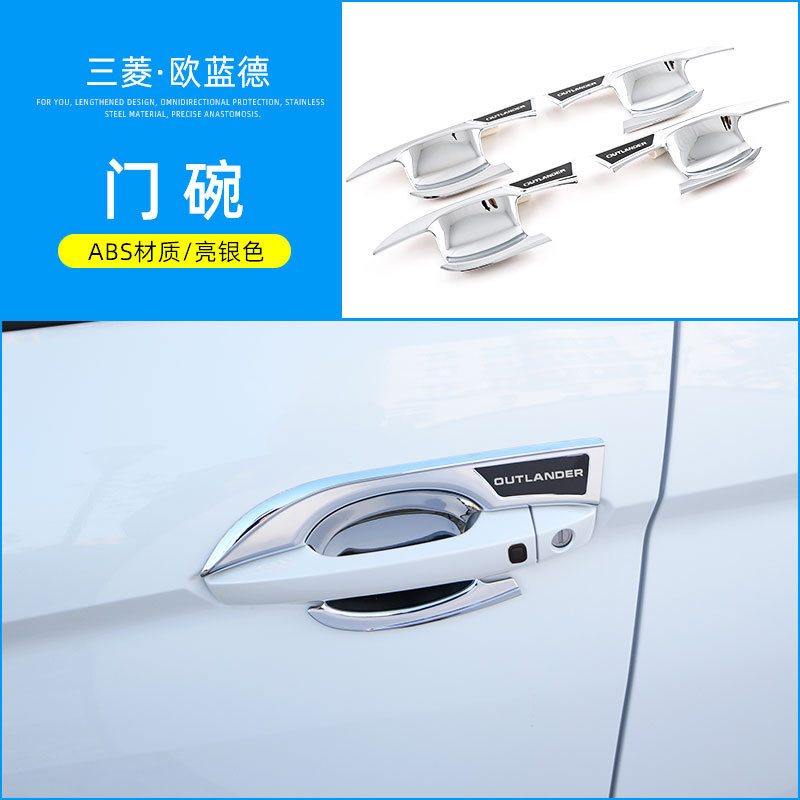Suitable for 23 Mitsubishi Outlander Door Bowl Handle Sticker Outlander Handle Decoration Exterior Modification Accessories