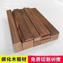 防腐木地板碳化实木板材木条护墙板桑拿板吊顶庭院樟子松户外木方