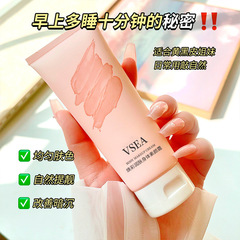 身體脖子素顏霜全身提亮防水不脫妝持久潤膚防蹭上衣女素顏霜批發