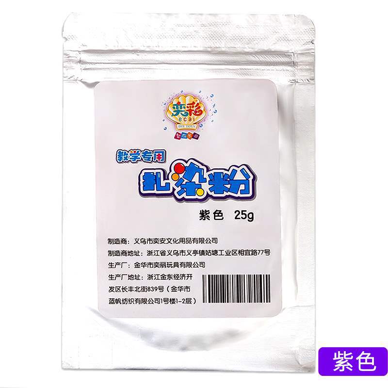 Tejido tie-dyed bufandas almohada DIY colorante pigmento escuela enseñanza de arte estudiantes niños materiales hechos a mano