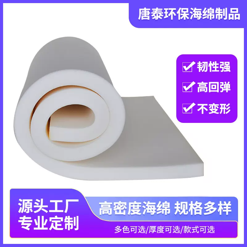 低密度黑白色海绵薄片包装内衬防震防尘隔音垫子软包材料高回弹