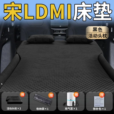 Vehicle-mounted inflatable bed: Sleeping Pad Suv Inflatable Sleeping - byd-song-ldm-i25-25-byd-song-ldmi-exclusive-black-movable-headrest-polka-dot-wing-style