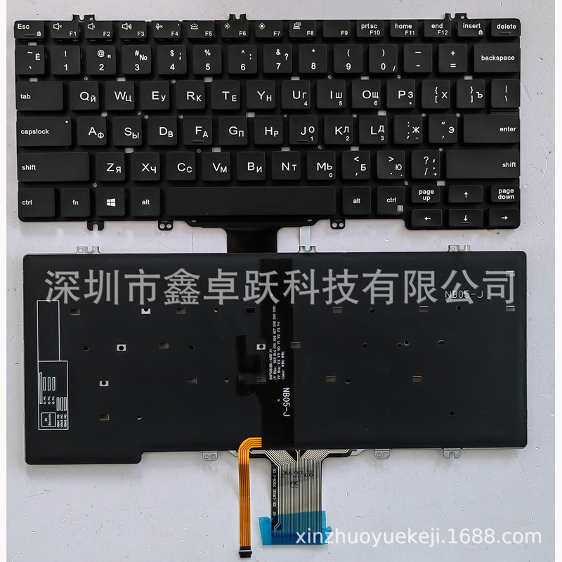 RU for Dell Latitude 5300 2-in-1 5310 7300 laptop keyboard