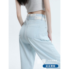 夏季浅蓝色窄版牛仔阔腿裤女2025新款夏天直筒显瘦休闲裤子