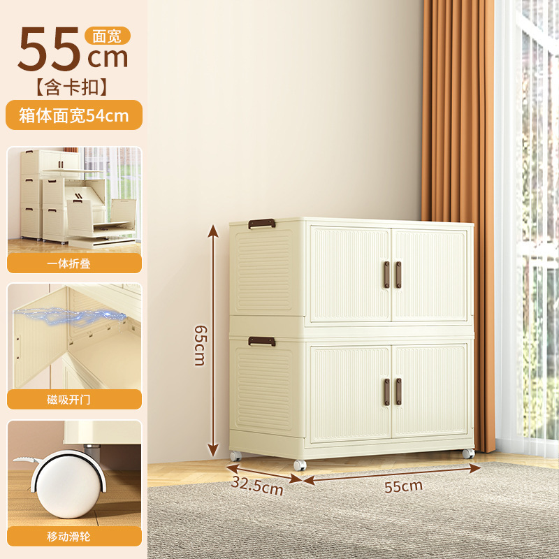 Gabinete de almacenamiento plegable TA13B-55 de dos capas-panel de puerta color crema