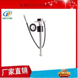 Oil Level, Water Level, Liquid Level Sensor, Car, Marine Fuel Tank, Water Tank, Chemical Tank Alarm Sensor Switch