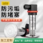 医疗卫生型压力粘稠变送器