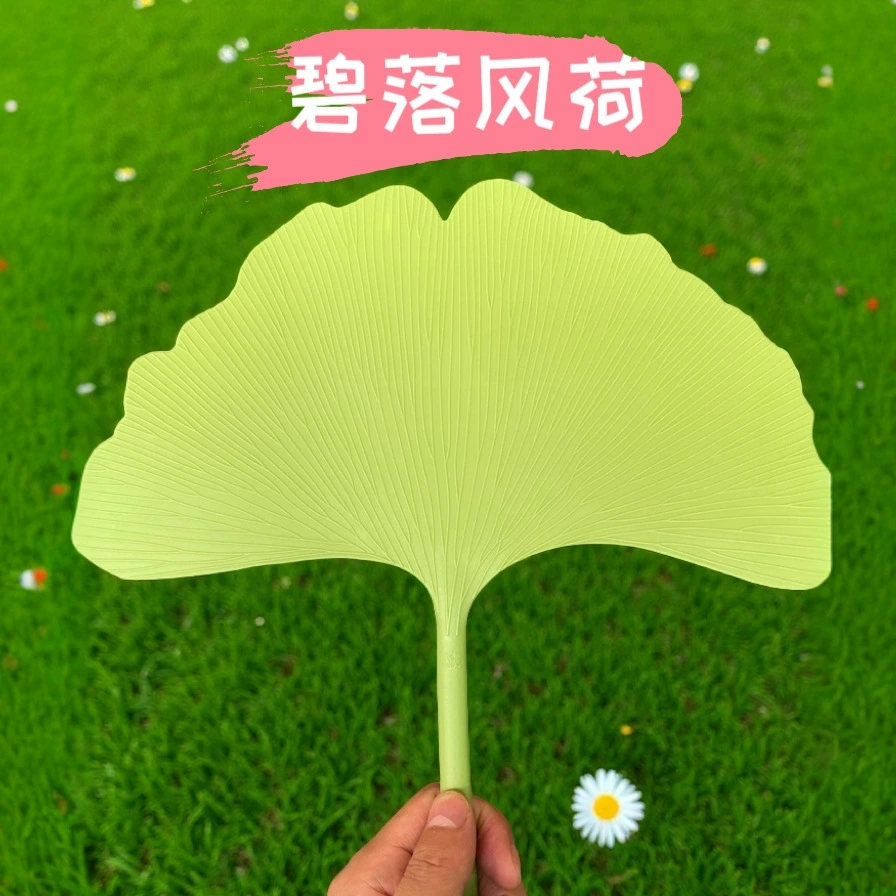 fans are durable and high-value plastics in summer, cool and must-have students' literary style round fan Ginkgo leaf fan