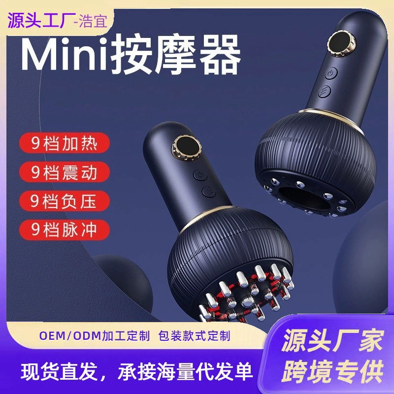 Электрический соскоб многофункциональный бытовой соскоб отсасывает банку с отрицательным давлением