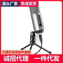 Audio Technica/�F���� ATR2500 ��������LԒͲ ���I���USBݔ��