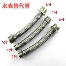 ���^��ˮ�����yˮ�������4��6��1���p��z�������P䓾����Mˮ��