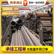 27SiMn大口径厚壁无缝钢管热轧无缝钢管液压缸筒大口径后壁油缸管