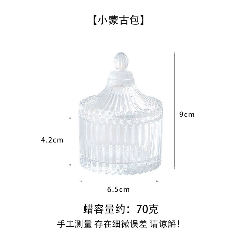 Заводская прямая продажа стеклянной чаши Candida Candle DIY аромерапии свечи Монгольская сумка Монгольская барбан Разносная каменная воздушная ёмкость пустая бутылка