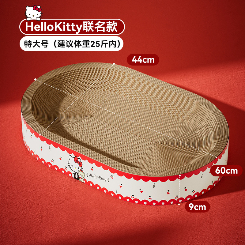 Tablero de agarre de gato ovalado gigante de marca compartida para gatos