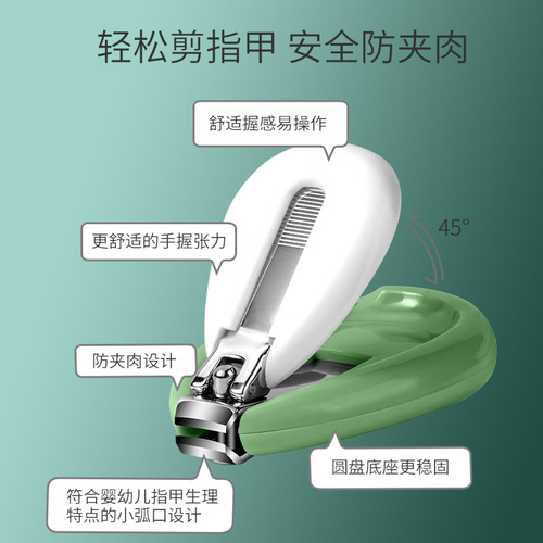 Baby nail scissors set, household baby nail clippers, special nail clippers for young children, safety anti-meat scissors