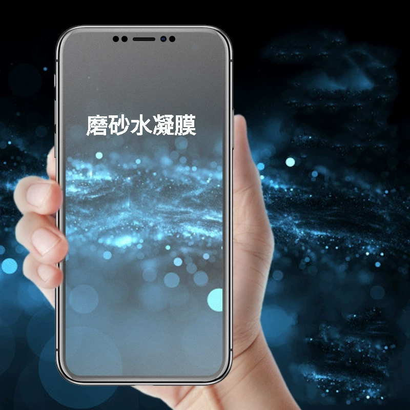 Apple, iPhone 16 Pro, матовая совместимая гидрогель, мобильный телефон, 15 Plus