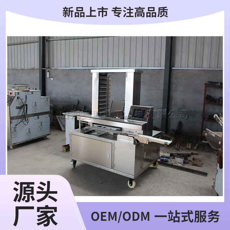 340 de acero inoxidable automática placa Swing Machine comercial al vapor rollo de pan placa fila máquina de hornear pastelería placa automática equipo de oscilación