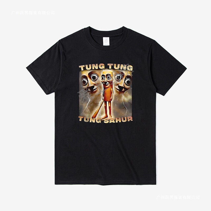 【Cross-Border European Size】Tungtungtungsahur Short-Sleeved T-Shirt for Men and Women Ai Bio War All-Wooden Stick 【Cross-Border European Size】Tungtungtungsahur Short-Sleeved T-Shirt for Men and Women Ai Bio War All-Wooden Stick