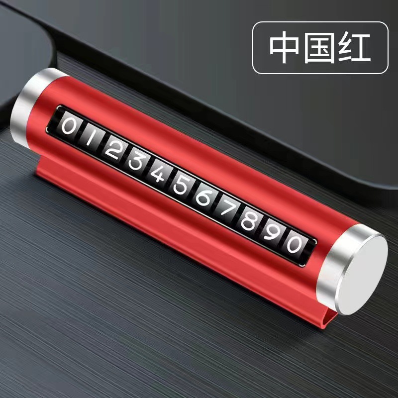 Parking number plate-red-1 box