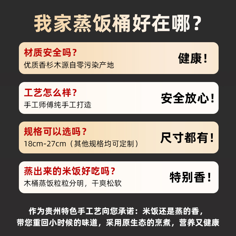 Guizhou fir wooden steamed rice barrel bamboo steamer household rice steamer steamed glutinous rice wooden barrel traditional bamboo weaving