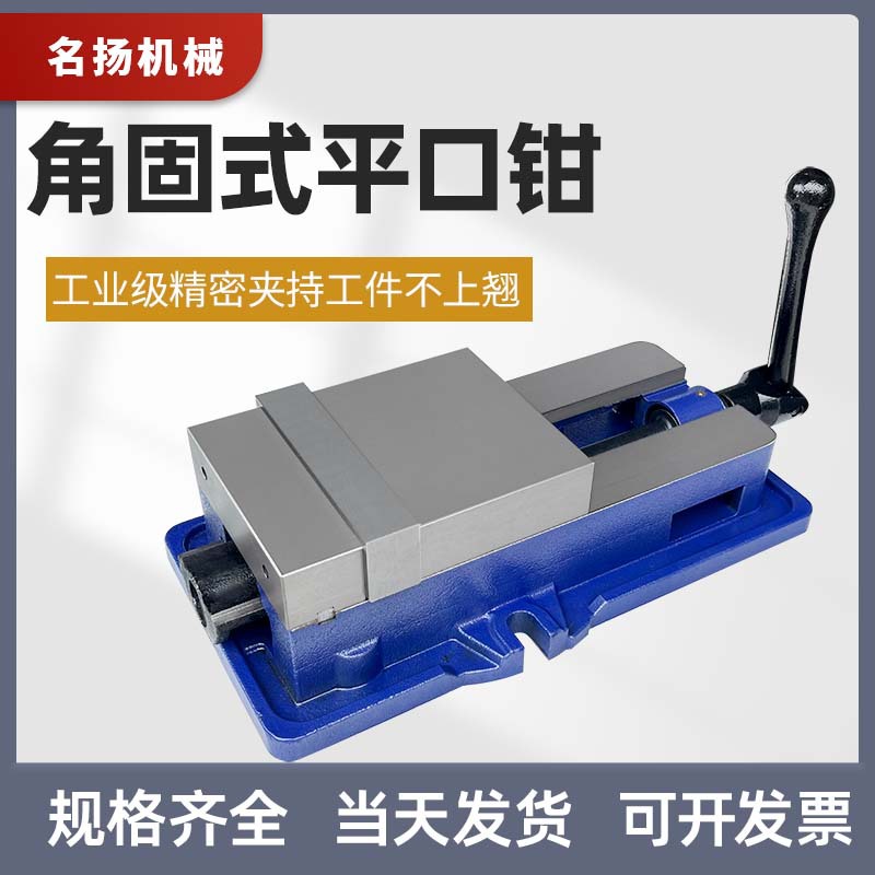 8寸无底铣床平口钳 钳口200 多种规格供选购 厂家供应