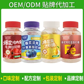 复合保健产品;保健食品;运动营养食品