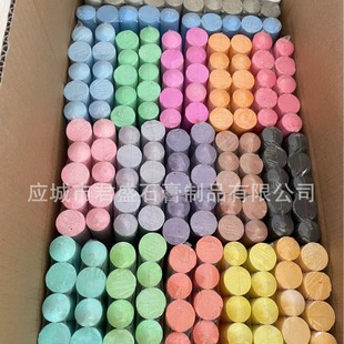 Factory Direct sales Foreign Trade Single 18 colors 180 sidewalk chalk washable can be tested