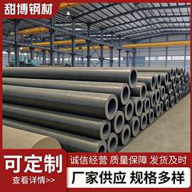 厂家批发小口径冷拔厚壁无缝钢管 管道输送用 20#无缝管规格齐全