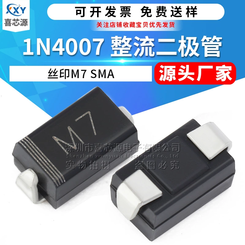 Затравитель источник 1N4007 silk screen M7 SMA пакет DO-214AC 1A/1000V диод выпрямителе чип