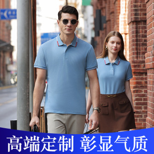 Polo Shirt Custom Work Clothes Summer Corporate Cotton Short-Sleeved Work Clothes Cultural Shirt T-Shirt Embroidered Logo