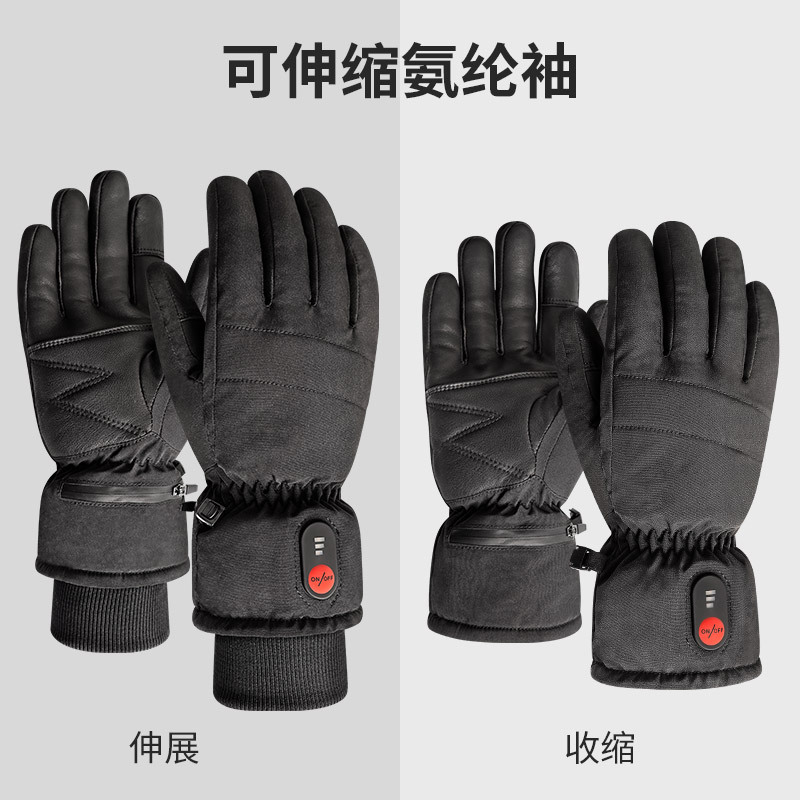 S16电热手套--主图改3
