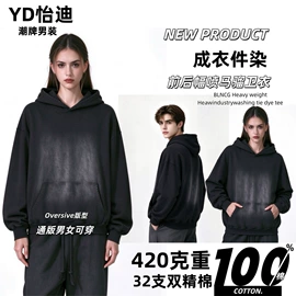 男式T恤;男式卫衣;男Polo衫