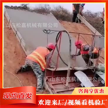 gran máquina de nivelación de pendiente de río protección de pendiente pavimentación nivelación equipo pavimentador de pavimento de cemento