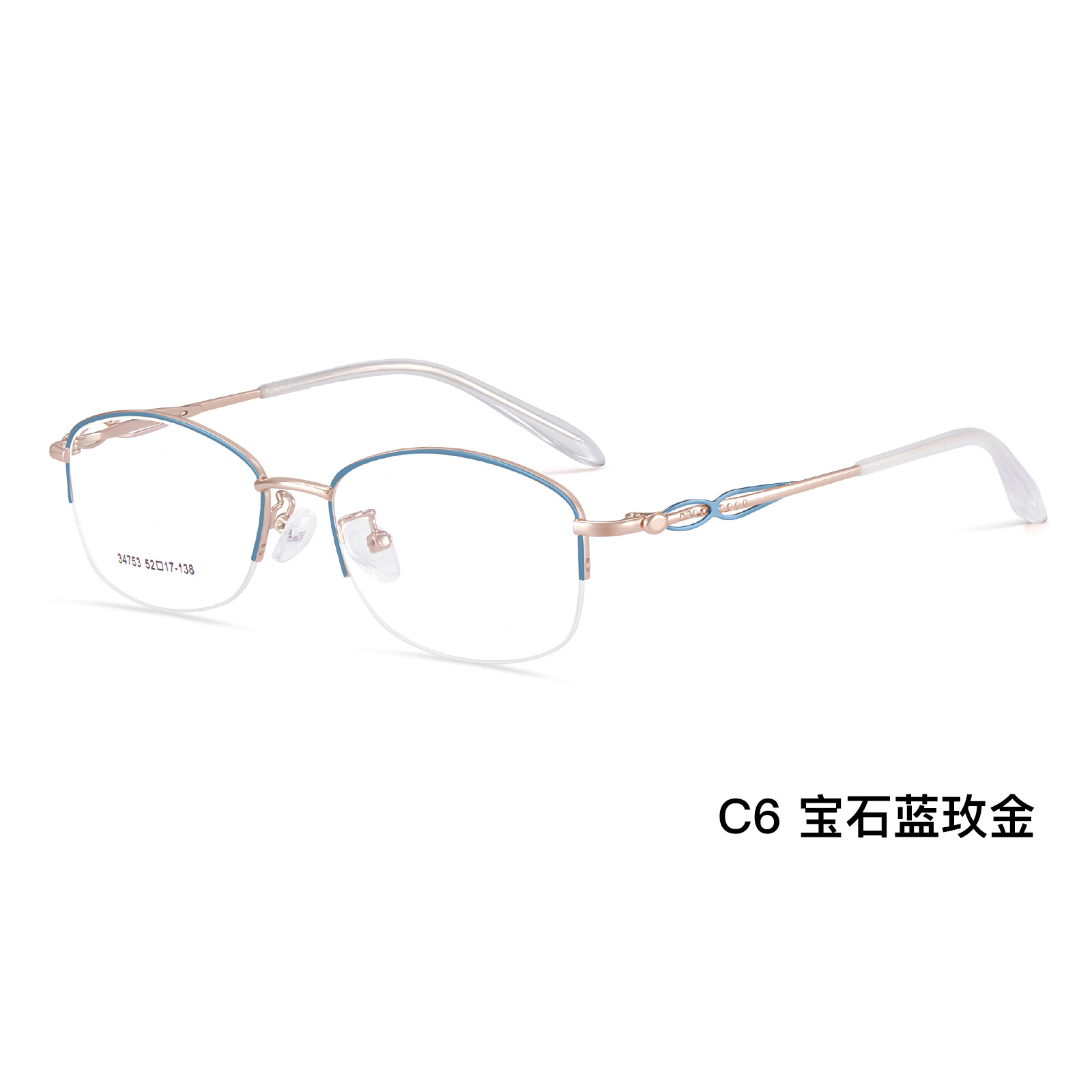 Joya azul rosa oro aleación de medio marco de gafas de mujer vacío IP galvanoplastia bicolor anti-deslizante anti-transpiración con espejos