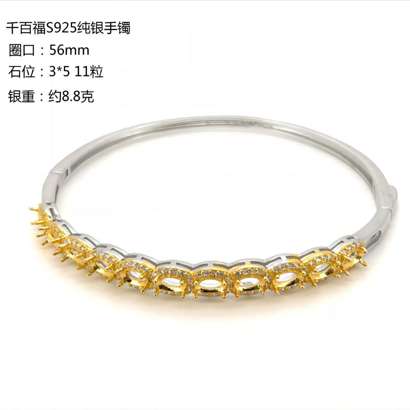 s925纯银手镯多宝手镯空托时尚经典diy手镯空托工厂直销批发
