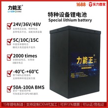 �羳ӆ�Ƹ߱���܊��늳�72V40AH�X���늳�������LNW-KL486072