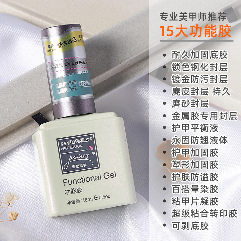 Gel Funcional Básico para Fototerapia de Uñas, Original de Lei Ni, Gel Transparente de Acabado Superior, Gel Base Mate, Refuerzo Templado, Exclusivo de la Tienda