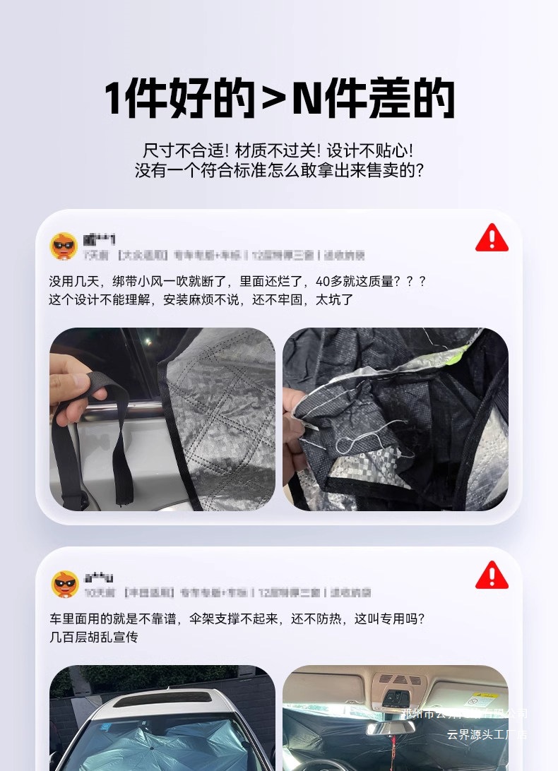 Yunjie M6Gs Cover Gs Anti-Freeze Winter Front Windshield Pro74 Gac Trumpchi Snow Shield Car Gs8