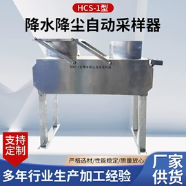 采样器;往复泵;真空泵